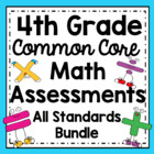 4th Grade Common Core Math Assessments - All Standards Bundle