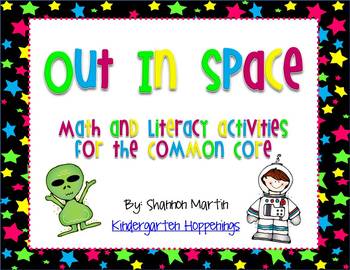 Out of This World Common Core Space Activities