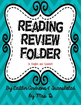 Reading Review Folder-English AND Spanish