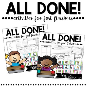 All Done! Now What? {activities for fast finishers} BUNDLE Pack!