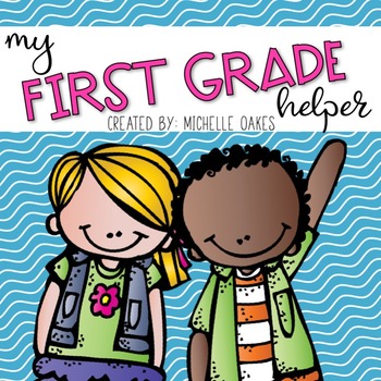 My First Grade Helper