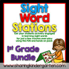 Sight Word Stations {First Grade~Bundled}